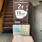 Cafe&Kitchen NICO - 