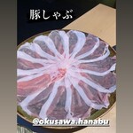 Buta Shabu Izakaya Hanabu - 