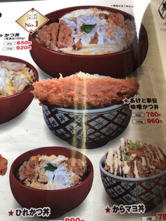 h Umai Tonkatsu Aketo - 