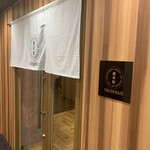 Tokishirazu Private rooms de Umai, Sake to Meshi. - 