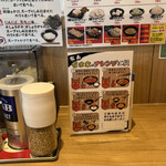 Yokohama Iekei Ramen Yuurakuya Okazaki Uto Ten - 