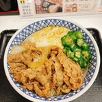 Yoshinoya Neyagawashi Ekimae Ten - 