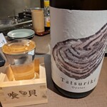 Umi to Sake Aburiya Kuukai - 