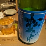 Umi to Sake Aburiya Kuukai - 