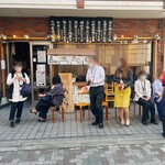 Sake to Sakana Unari Toranomon - 