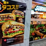 Subway Kokuraekiten - 不動産のミカワのオススメ