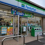 FamilyMart Tobishima Takenosato Ten - 