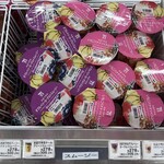 Seven Eleven Nagoya Imaike Minami Ten - お店で作るダブルベリーヨーグルトスムージー300円・お店で作るいちごバナナソイスムージー300円