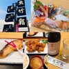 Uotake Zushi - 