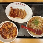 大阪王将 - ハーフセット麻婆丼 餃子付き