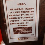 CoCo壱番屋 - ほっ(*^。^*)