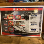 HAKATA Ramen Chikappa - 