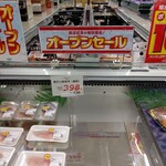 Coop Sapporo Kitahiroshima Ten - 商品