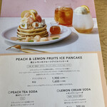 J.S. PANCAKE CAFE  Machida Modi Ten - 