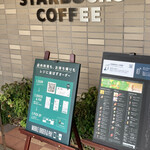 STARBUCKS COFFEE Michi No Eki Shimotsuke Ten - 