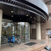 Hotel Alpha-One Iwakuni - 