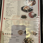 China dining 迦羅求羅 - 