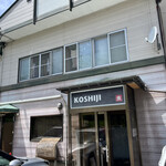 Koshiji - 外観