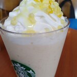 Starbucks Coffee Tsutaya Yokohama Minatomirai Store - 