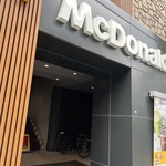 McDonald's Shizuoka Denmacho Ten - 