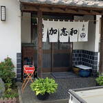 Kashiwa Shokudo - 