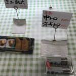 Sushi Kobo - 内観