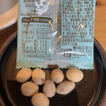 コメダ珈琲店 - 豆菓子　24.8 kcal P0.7 F1.5 C2.1