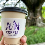 Arinashi Coffee - 