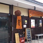 Izakaya Sakaya Karakoro Hiroba Ten - 