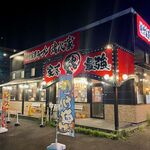 Yokohama Iekei Ramen Konshinya Mishima Ten - 外観