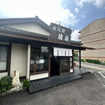 Shiroyama - 