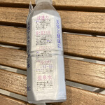 Natural Lawson Yokohama Beikuota Ten - 