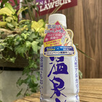 Natural Lawson Yokohama Beikuota Ten - 