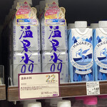 Natural Lawson Yokohama Beikuota Ten - 