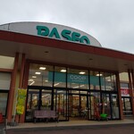 COOP SAPPORO Paseo Mukawa Ten - お店の外観