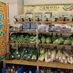 COOP SAPPORO Paseo Mukawa Ten - ご近所野菜コーナー