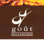 Boulangerie gout -  '13 9月上旬