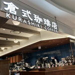 Kurashiki Coffee Ten Rarapoto Fukuoka Ten - 