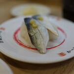 Kappa Sushi Fukushima Kamata Ten - 