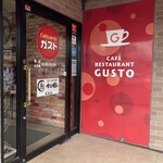 Gusto Sapporo Fukuzumi Ten - 入口