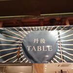 Tango Table - 