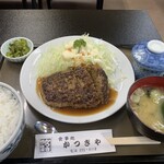 Katsugiya - 