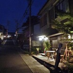 Yuda Saka Iwaido Sake Ten - 湯田坂（旧中山道）に面しています（夜の様子；赤い➡︎が『旦過の湯』）