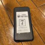 Tsukemen TETSU Ionmoru Kashihara Ten - 