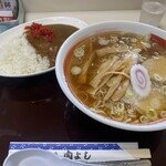 肉よし - ラーメン&カレーライスのセット(ラーメン大盛に変更) ¥1112