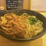 Curry Udon Tatsuyoshi - 