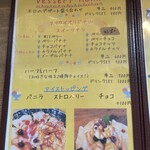 カレー専門店　アリクイ - 