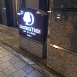 DoubleTree by Hilton Naha - 