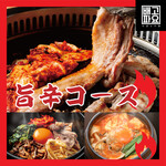 Korean & BBQ Pegoppayo Kawasakihonten - 