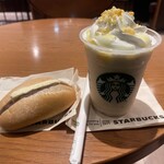 スターバックス・コーヒー - 